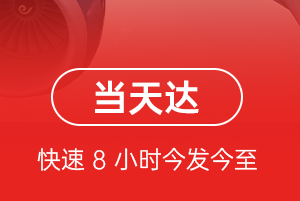 哈尔滨空运地址航空货运公司【机场