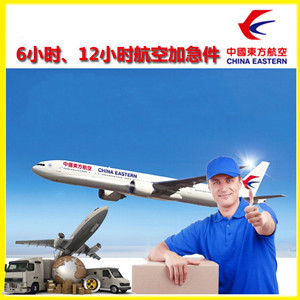哈尔滨空运地址公司谈空运的四大作用是什么